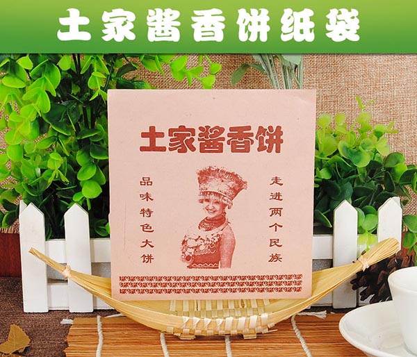 多克重的食品級淋膜紙
